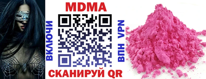 наркошоп  Саратов  MDMA crystal 