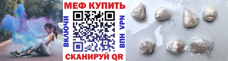 Меф мука Саратов