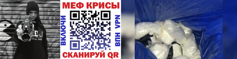 МЕФ мяу мяу  купить наркотик  Саратов 