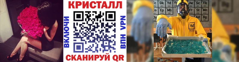 МЕТАМФЕТАМИН мет  omg зеркало  Саратов  что такое наркотик 