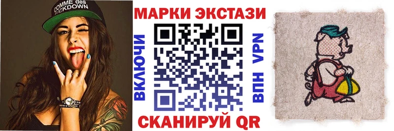 Марки NBOMe 1500мкг  где купить наркотик  Саратов 