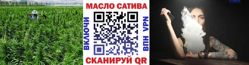 ТГК вейп с тгк  где можно купить   мега   Саратов 
