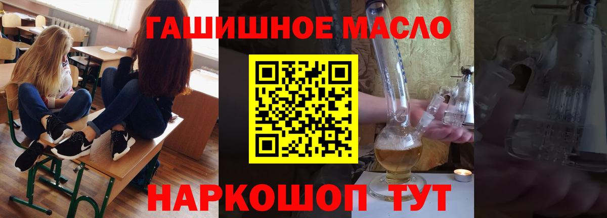 ТГК Wax Саратов