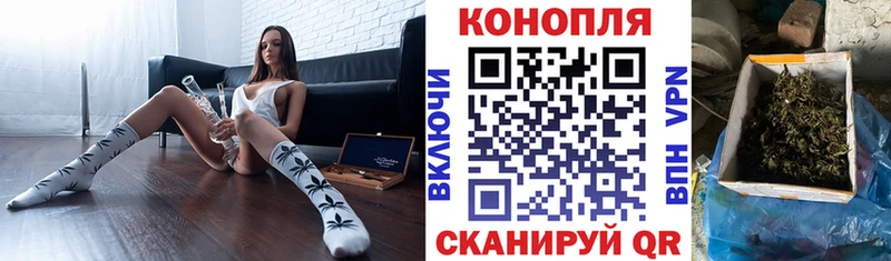 Конопля Ganja  Саратов 