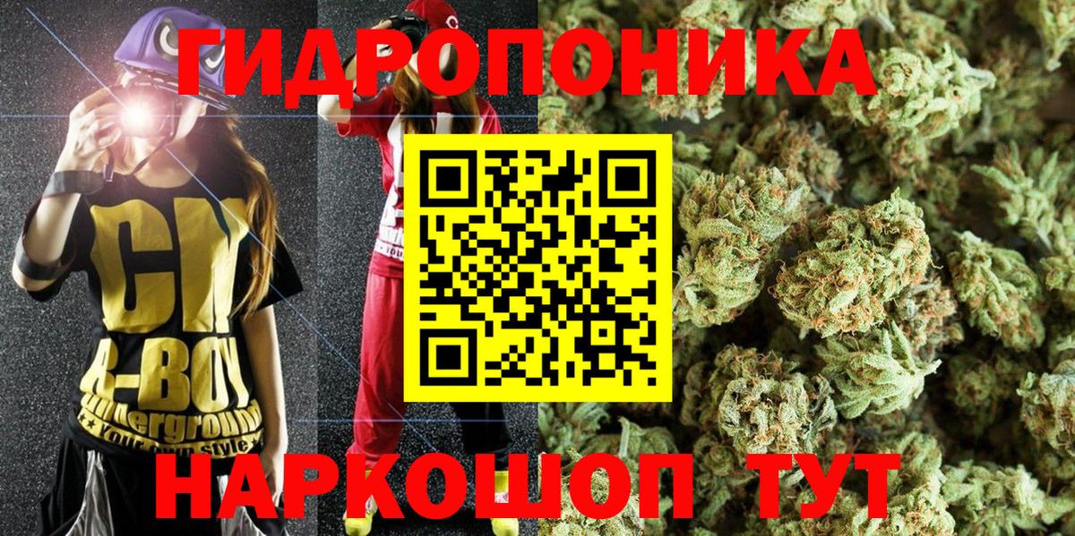 Саратов  Каннабис гибрид  Вход с VPN  МАРИХУАНА THC 21%  Шишки марихуана SATIVA & INDICA 